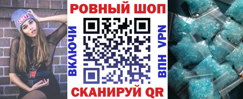 Купить наркотики цена Чайковский Бошки Шишки  Cocaine  Меф мяу мяу 