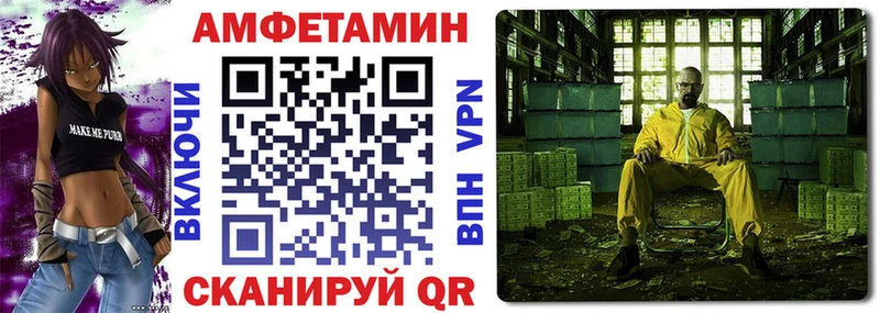 АМФЕТАМИН Розовый Чайковский