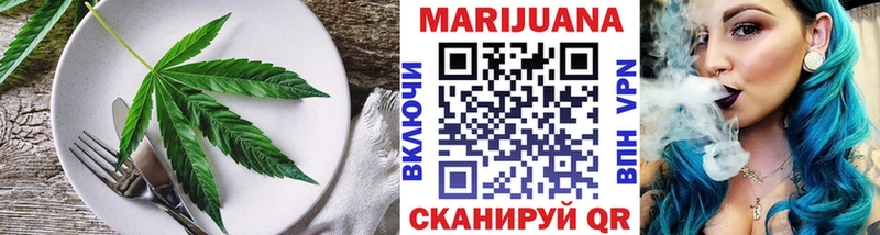 Печенье с ТГК конопля  купить наркоту  Чайковский 