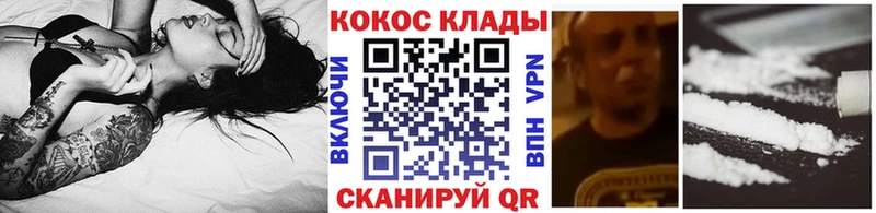 blacksprut tor  Чайковский  Cocaine Перу 