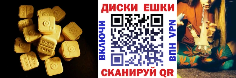 omg   Чайковский  ЭКСТАЗИ Дубай 