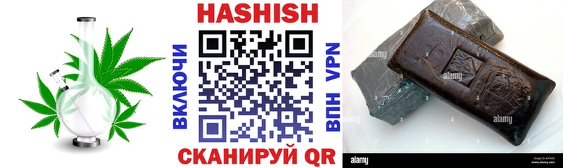 ГАШИШ VHQ  Чайковский 