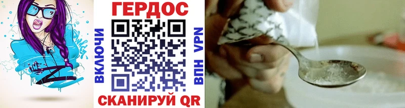 Героин белый  Чайковский 