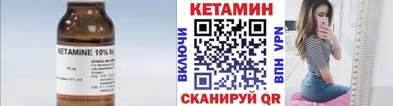 Кетамин VHQ  маркетплейс Telegram  Чайковский 