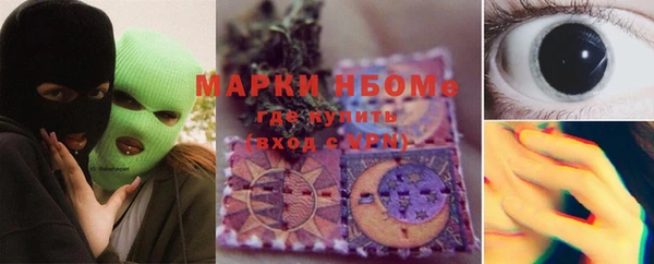 МДМА Алексеевка