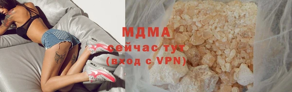 МДМА Алексеевка