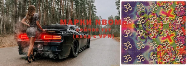 МДМА Алексеевка
