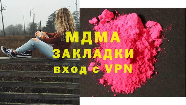 МДМА Алексеевка
