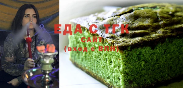 МДМА Алексеевка
