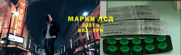 МДМА Алексеевка