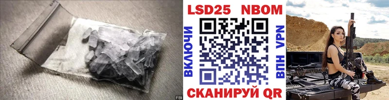 LSD-25 экстази ecstasy  Чайковский 