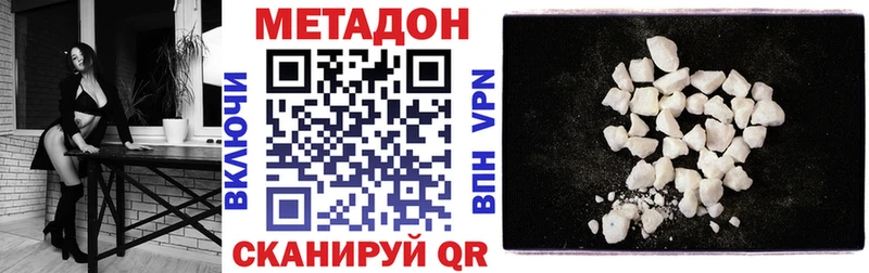где можно купить наркотик Чайковский Метадон мёд
