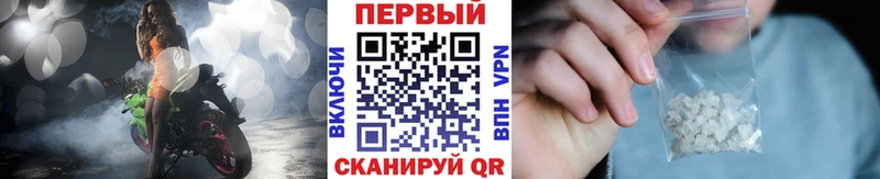 МЕТАМФЕТАМИН винт  Чайковский 