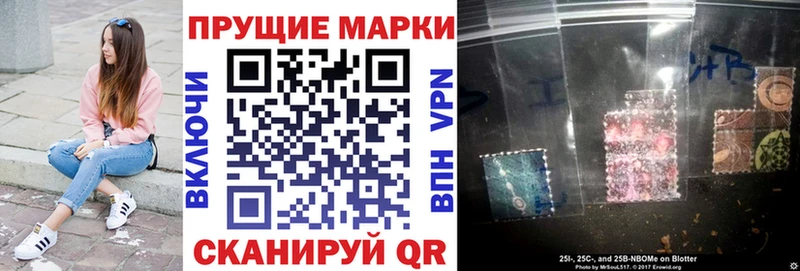 OMG ссылки  Чайковский  Наркотические марки 1500мкг 