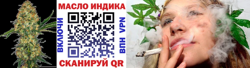 omg как войти  Чайковский  Дистиллят ТГК концентрат  дарнет шоп 